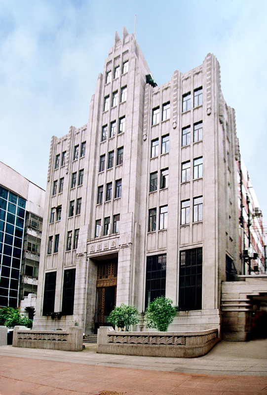西欧三级片中国人民保险公司(原四明大楼)